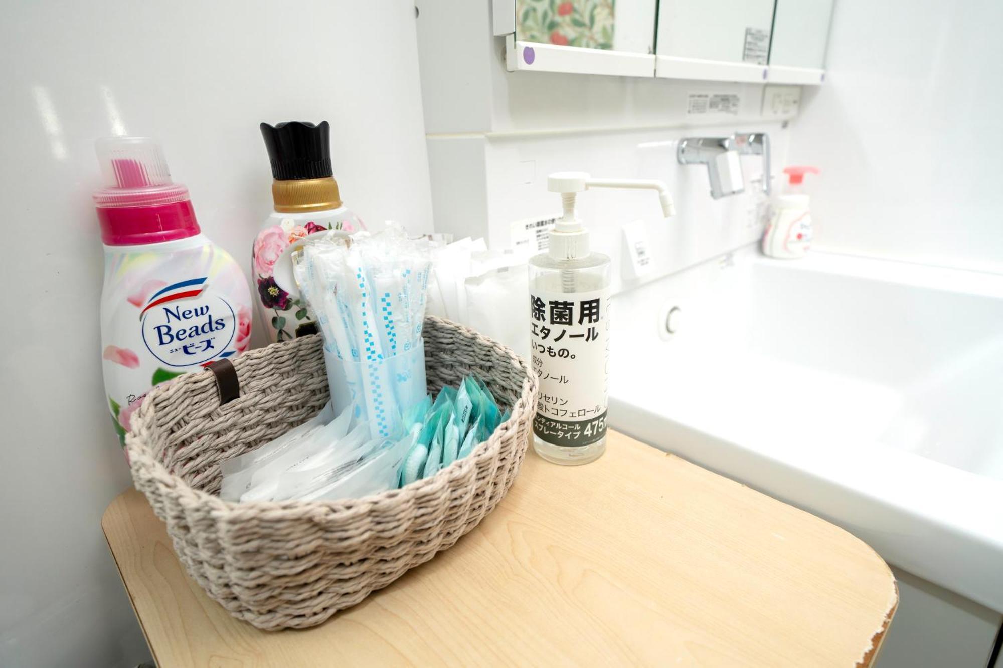 Appartement あかばなのさと